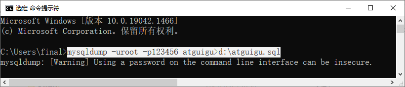 image-20220207094511797