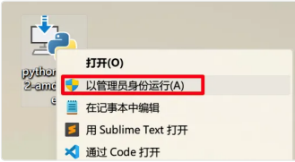 image-20251204173618969