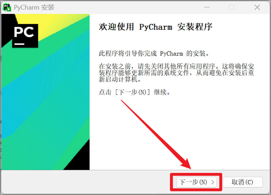 image-20251204175601710
