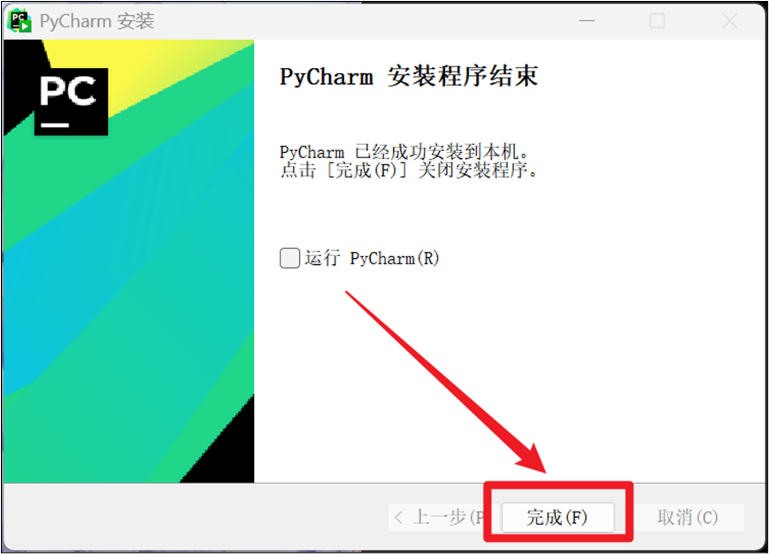 image-20251204180028214