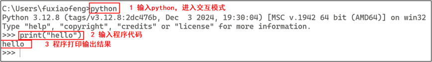 image-20251205192224208