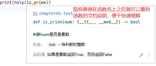 image-20251218105359231