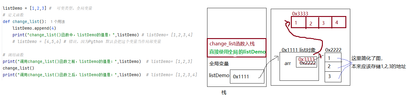 image-20251218155328427