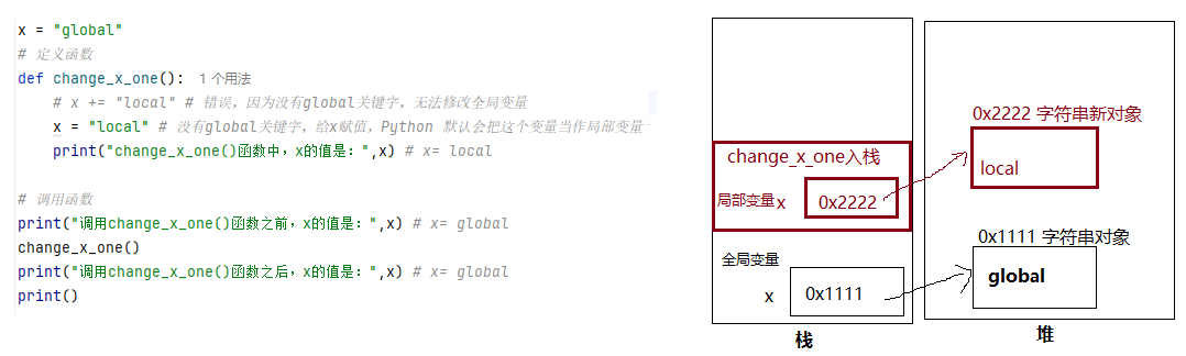 image-20251218160158610