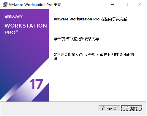 image-20260110112717607