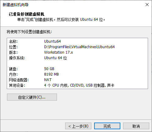 image-20260110151413586