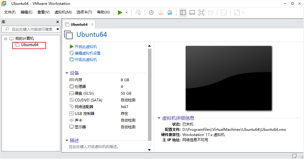 image-20260110151627814