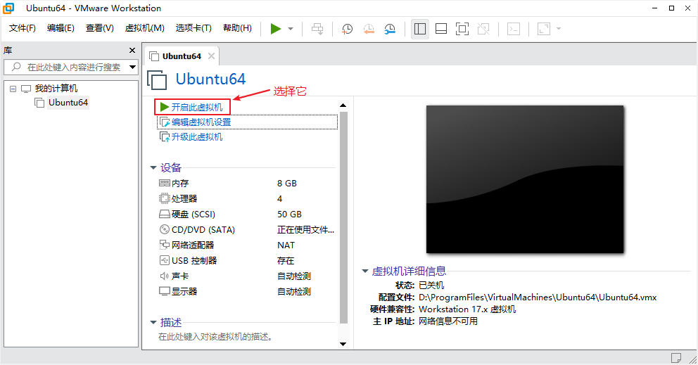 image-20260110152910553