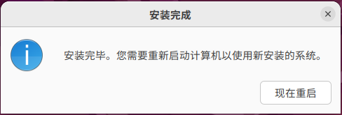 image-20260110160312167