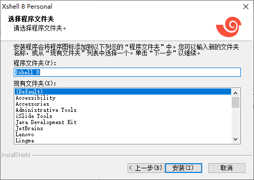 image-20260110213516997
