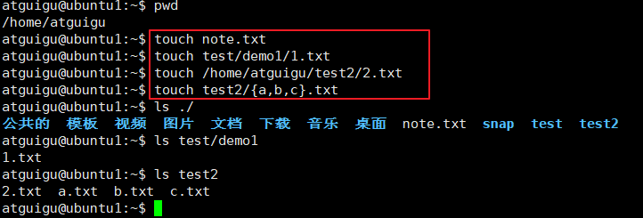 image-20260112171725408