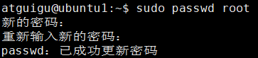 image-20260113112359415