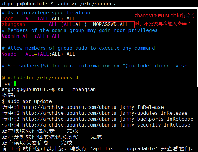 image-20260113152154168
