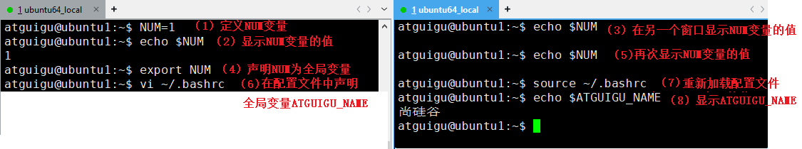 image-20260114232147422