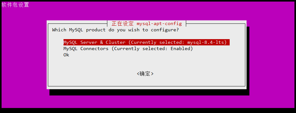 image-20260116120329474