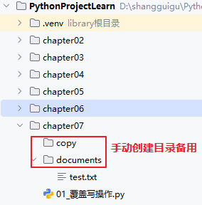 image-20260204193845931