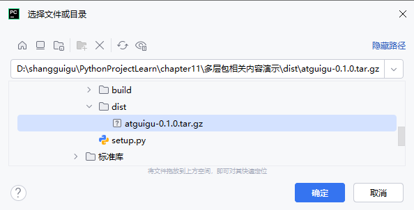 image-20260206184816204
