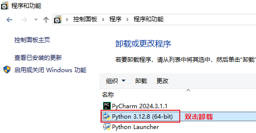 image-20260318140622275