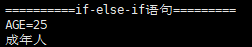 image-20260325192435360