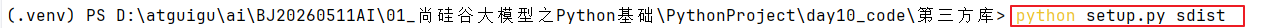 image-20260525201007987