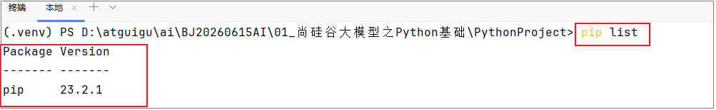 image-20260629150424422