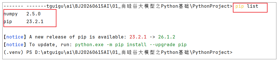 image-20260629150902799
