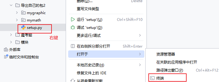 image-20260629162416659