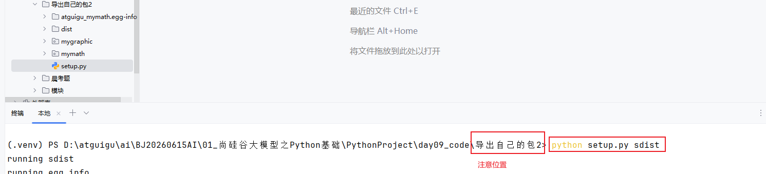 image-20260629162526498