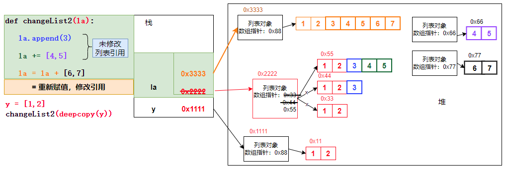 image-20260708163909704