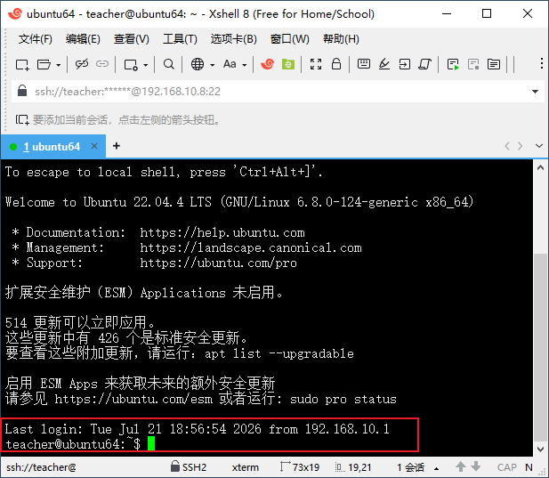 image-20260725004419534